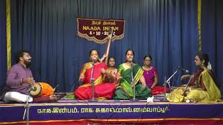 Dr Kavitha Devarajan and Dr Srilatha Renjith  Navarathri Special Concert  Naada Inbam 4102024 [upl. by Euginomod]