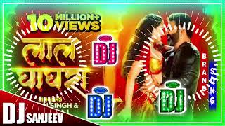 Pawan Singh New Song  लाल घाघरा  Shilpi Raj  Lal Ghagra  Dj Malai Music  Bhojpuri New Dj Song [upl. by Harts]