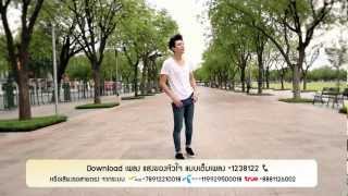 โดม ปกรณ์ ลัม  แสงของหัวใจ Official MV Full HD [upl. by Enitsej]