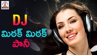 Latest DJ Banjara Songs  DJ Mitak Matak Paani Padore  Banjara Songs  Lalitha Banjara Songs [upl. by Fax]