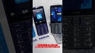 Nokia 235 4G nokia nokiamobile shorts youtubeshorts nokiabdsubir [upl. by Francie228]