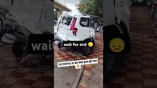 New Scorpio excident MahindraScorpioIndia car mahindra driving excel mahindra shortvideo [upl. by Ellen607]