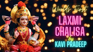 Laxmi chalisa Kavi PradeepBharat Kings [upl. by Blandina476]