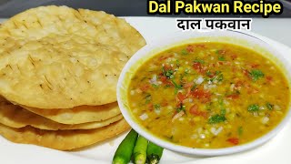 Dal Pakwan Recipe  दाल पकवान  Sindhi Breakfast Recipe  How to Make Dal Pakwan  Chef Ashok [upl. by Leirza]