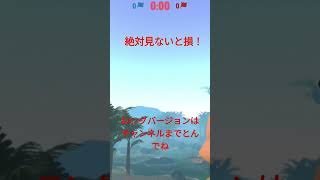 見ないと損！やらなきゃ損！ めっちゃ伸びゲームの、正式リリース版！ ゲーム実況 無料ゲーム ブラウザゲーム fields of fury [upl. by Anifled]