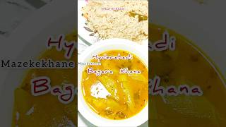 Hyderabadi Bagara Khana mazekekhane youtubeshorts bagarakhana shorts dalchabagarakhana viral [upl. by Hewe817]