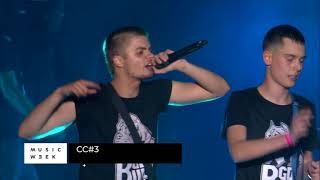 CRNI CERAK  CC3  Live Belgrade Music Week 2022 [upl. by Jennine107]