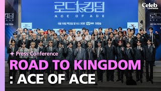 FULL ver Mnet ROAD TO KINGDOM  ACE OF ACE Press Conference l 240919 [upl. by Eiramlatsyrc241]