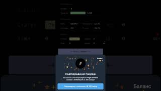 Не упусти пока вход в Memhash почти даром заработок bitcoin crypto cryptocurrency инвестиции [upl. by Nwahsyar]