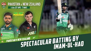 Spectacular Batting By ImamulHaq  Pakistan vs New Zealand  1st ODI 2023  PCB  M2B2T [upl. by Gould281]