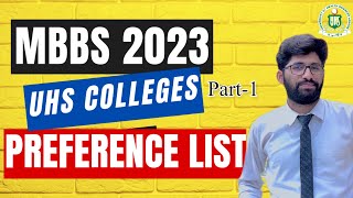 Uhs MBBS 2023 College Wise Preference List  How To Prefer Colleges Uhs MDCAT 2023 Latest News [upl. by Jerold]