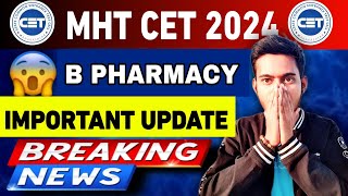 🔴 B PHARMACY IMPORTANT UPDATE FOR ALL STUDENTS❗ WATCH URGENTLY 🤯 [upl. by Muryh]