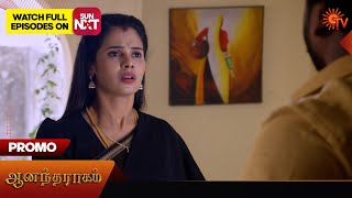 Anandha Ragam  Promo  2 April 2024  Tamil Serial  Sun TV [upl. by Nowell]