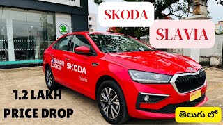 Skoda Slavia 2024 Detailed Review In Telugu car skoda slavia automobile budgetcar bestcar [upl. by Gibert]