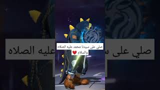 اسلايحى إدا كنت تلعبا بيها فا انتا نوب😢freefire [upl. by Yewed]