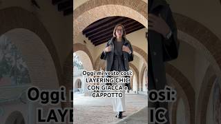 Oggi mi vesto così LAYERING CHIC CON GIACCA e CAPPOTTO consiglidistile moda stileelegante look [upl. by Donetta]