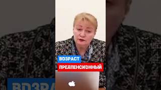 Уголовная ответственность за нарушение прав работников предпенсионного возраста hr трудовоеправо [upl. by Ravens136]