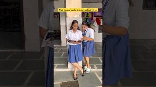 Ek aisa bacha har school m hota hai🏫😂 shorts funnyshorts comedyshorts school ytshorts [upl. by Atirehc357]