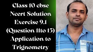 Class 10 Ncert solution Exercise 91 Q 11 to 15 onlineपढ़ाई physics [upl. by Annabel548]