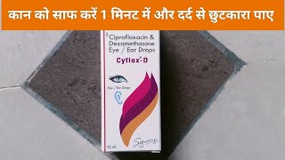 Ciprofloxacin amp Dexamethasane eye ear drops Cyflox D drops Eye infection drops [upl. by Ajit]