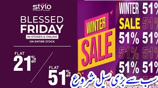 Stylo Blessed Friday Biggest Sale 51OFFStylo Biggest 51Sale Start 2024 [upl. by Kassia]