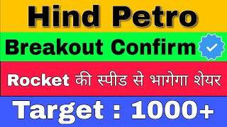 Hind Petro Share News Today  Hind Petro Share News  Hind Petro Share Latest News [upl. by Netram217]