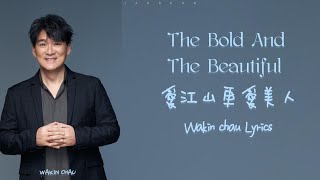 周華健 Wakin Chau【愛江山更愛美人 The Bold And The Beautiful Lyrics ChiPinEng [upl. by Nahaj433]