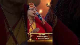 Sharda Sinha Ji ka vivah haldi gana shardasinha viralvideo trending shortvideos shorts [upl. by Nedroj552]