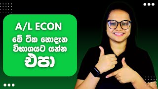 විභාගයට යන්න කලින් දැනගන්නම ඕන දේවල් [upl. by Aivonas796]