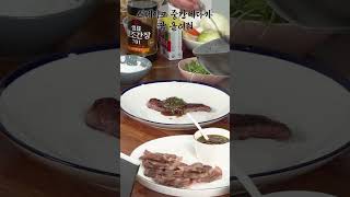 맛이 진짜 기가 막힙니다 쇼핑라이브 에드워드권 레시피 [upl. by Jeff]