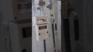 Emergency balance and recharge system for Titas prepaid meter [upl. by Lasley]