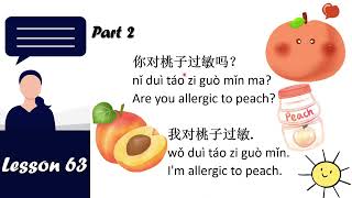 Not so Basic Chinese Lesson 63 Mandarin Types of Fruits Chinese Always Easy to Learn amp Fun to Study [upl. by Ylevol]