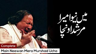 Main Neewan Mera Murshad Ucha  Nusrat Fateh Ali Khan  Best Qawwali [upl. by Verlee143]