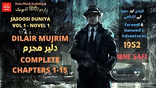 Dilair Mujrim  Ibne Safi  Complete Novel  Urdu Hindi Audiobook [upl. by Yerffej]