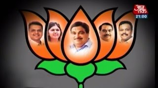 Who will be Maharashtra CM if BJP comes to power [upl. by Adali490]