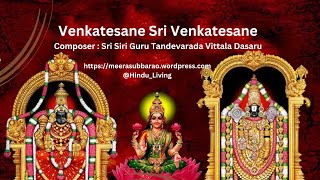 Venkatesane Sri Venkatesane  Sri Siri Guru Tandevarada Vittala Dasaru [upl. by Lletnohs]