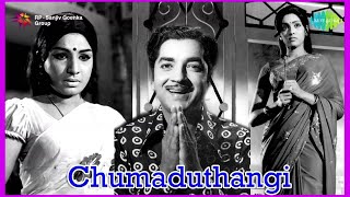 Chumaduthangi 1975 All Songs Jukebox  Prem Nazir Sukumari  Hit Malayalam Film Songs [upl. by Aninep]