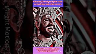 Hanuman ji lanka me ravan ko mare shorts hanumanji [upl. by Adnahsed]