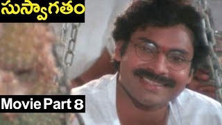 Suswagatham Movie Parts 8 13  Pawan Kalyan Devayani  Ganesh Videos [upl. by Ikairik]