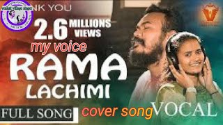 RAMA LACHIMI  FOLK LOVE SONG  COVER SONG  OWN VOICE Venkatvillagesinger [upl. by Allenod]