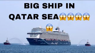 QATAR BIGGEST SHIP IN OLD DOHA PORT 😱😱  Old Doha Port Parking [upl. by Eberta]