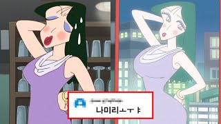 짱구나미리 인스타 레전드ㅋㅋ꿀잼 최신화 모음 [upl. by Vookles]