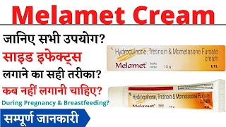 Melamet Cream Uses amp Side Effects  Melamet Cream Ke Fayde Aur Nuksan [upl. by Halet858]