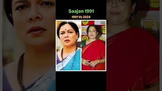 Saajan 1991 movie cast pastvspresent shorts ytshorts oldiagold oldsong [upl. by Gnoud]