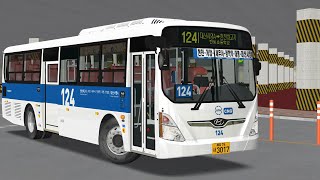 OMSI 2 Segang Alpha 124번 하행  Hyundai New Super Aero City [upl. by Younger]