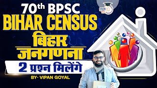 Bihar Special for BPSC  Bihar Census 2011  Bihar Census 2011 for 70th BPSC Special By Vipan Sir [upl. by Strage32]