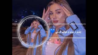 اهنگ عاشقانه مازندرانی  پشت فرمون و هوای بارشی❤️‍🔥 Mazandarani song [upl. by Kiraa]