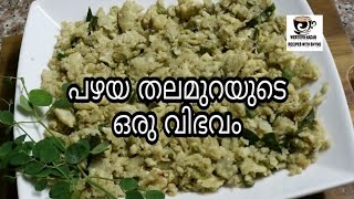 MURINGA POOVU MUTTA THOREN  MORINGA FLOWERS THOREN മുരിങ്ങപ്പൂവ് മുട്ടത്തൊരെൻ [upl. by Eiggep882]