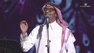 Rabeh Saqer  Yehbonoh  Alriyadh Concert 2018  رابح صقر  يحبونه  حفل الرياض [upl. by Fitzger]