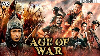 Age Of War Full Movie  Hindi Dubbed Chinese Action Movie 2023  Kung Fu Movies [upl. by Odlaw688]